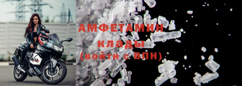 Amphetamine VHQ  купить   Чусовой 