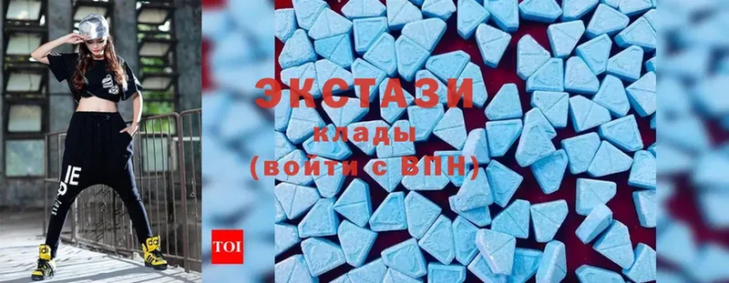 ЭКСТАЗИ XTC  купить  цена  ссылка на мегу ТОР  Чусовой 