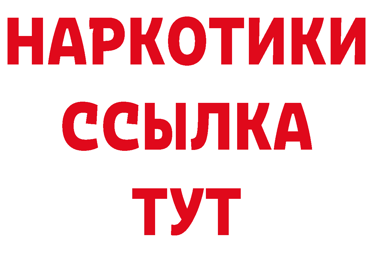 Кокаин Эквадор рабочий сайт площадка hydra Чусовой