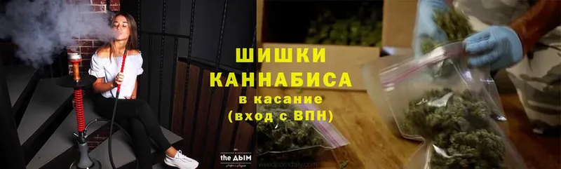 Канабис THC 21%  Чусовой 